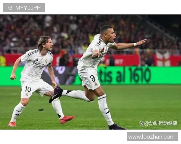 皇家马德里客场大胜，压哨绝平逆转击败对手